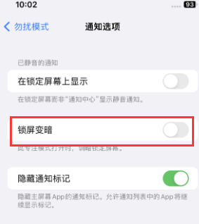 苹澄海果维修分享iPhone主屏幕壁纸显得模糊怎么办