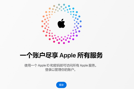 澄海iPhone维修中心分享iPhone下载应用时重复提示输入账户密码怎么办 