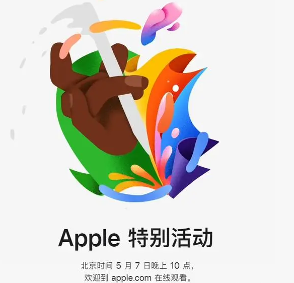 澄海澄海ipad维修服务点分享新款iPad Pro和iPad Air要来了