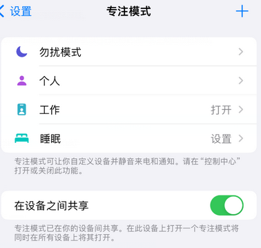 澄海iPhone维修服务分享可在指定位置自动切换锁屏墙纸 