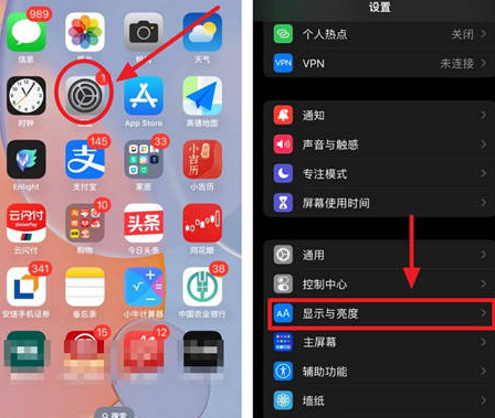 澄海苹果15换屏服务分享iPhone15屏幕常亮怎么办 