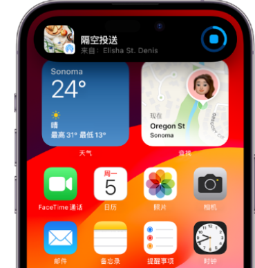 澄海apple维修服务分享两台iPhone靠近即可共享照片和视频 