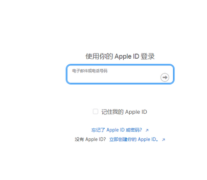 澄海苹澄海果维修网点分享iPhone如何查询序列号