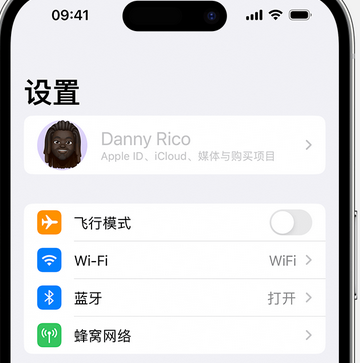 澄海appleID维修服务iPhone设置中Apple ID显示为灰色无法使用