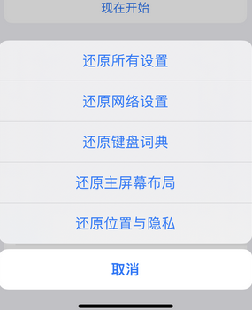 澄海apple服务站点分享iPhone上个人热点丢失了怎么办