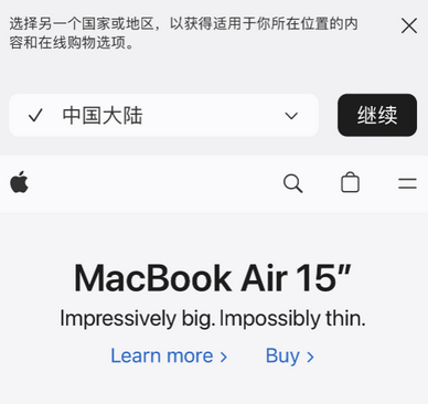 澄海apple授权维修如何将Safari浏览器中网页添加到桌面