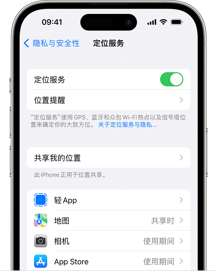 澄海苹果维修网点分享如何在iPhone上阻止个性化广告投放 