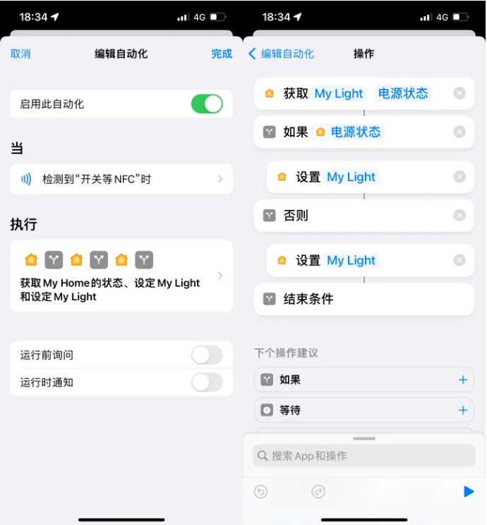 澄海苹果14服务点分享iPhone14中NFC功能的使用场景及使用方法 