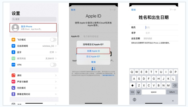 澄海苹果维修网点分享:Apple ID有什么用?新手如何注册iPhone14 ID? 