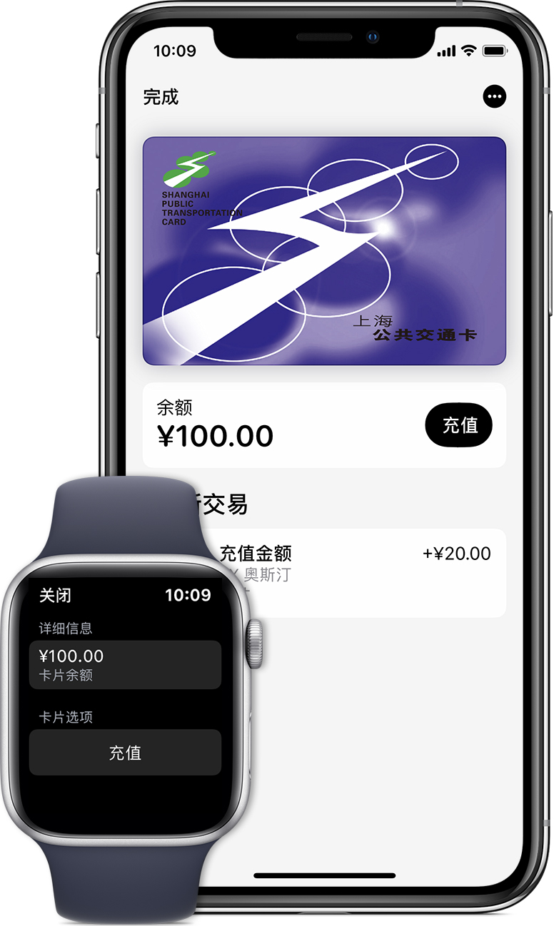 澄海苹果手机维修分享:用 Apple Pay 刷交通卡有哪些优势？如何设置和使用？ 