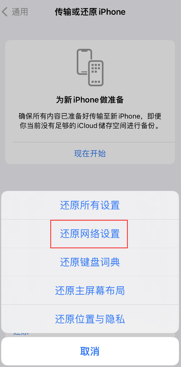 澄海苹果手机维修分享：iPhone 提示 “SIM 卡故障”应如何解决？ 