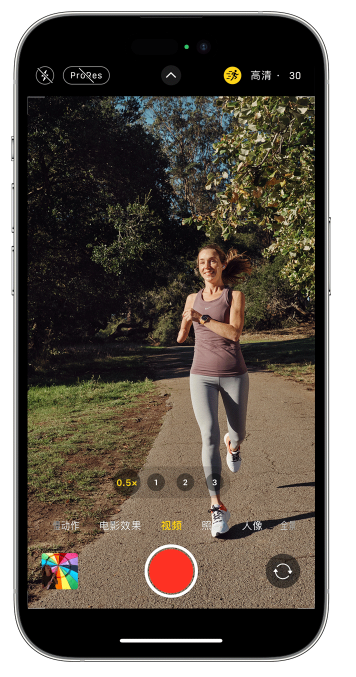 澄海苹果14维修店分享iPhone 14 机型使用“运动模式”拍摄更稳定的视频 