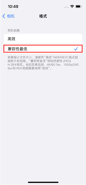 澄海苹果14维修店分享iPhone14相机拍照不清晰，照片发黄怎么办 