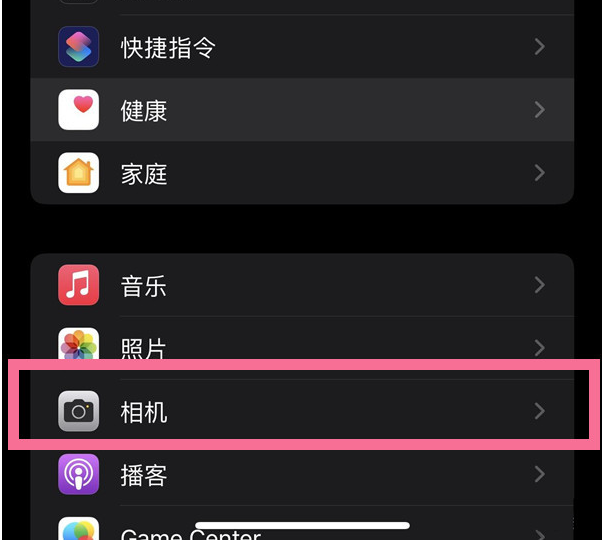 澄海苹果14维修分享iPhone 14在截屏中选择文本的方法 