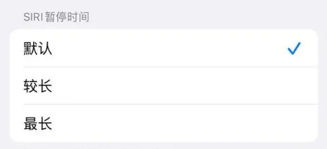 澄海苹果维修分享iOS 16上隐藏的Siri的四种新用法 