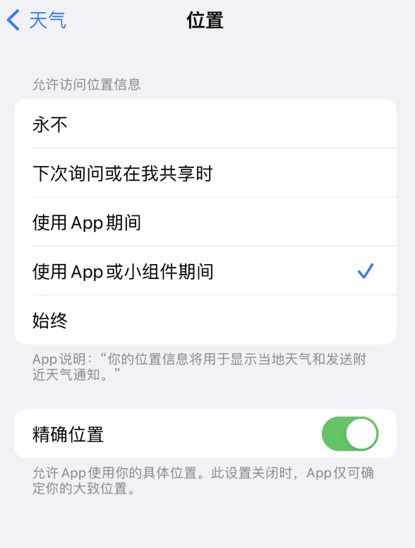 澄海苹果服务网点分享你会去哪购买iPhone手机？如何鉴别真假 iPhone？ 