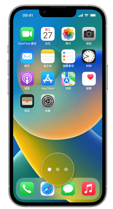 澄海苹果手机维修分享iPhone 已安装的应用不见了怎么办 