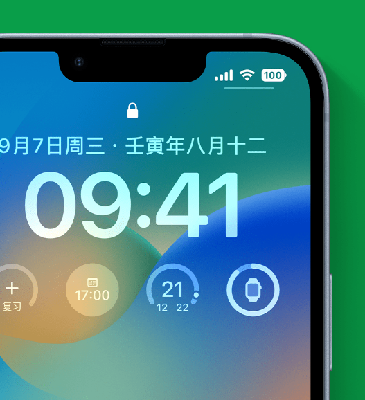 澄海苹果手机维修分享官方推荐体验这些 iOS 16 新功能 