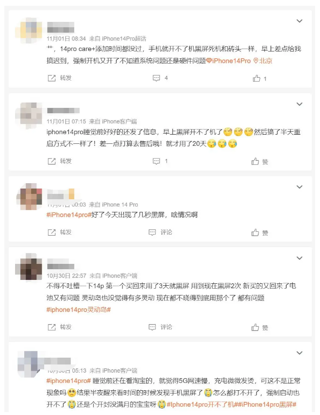 澄海苹果14维修分享iPhone 14 Pro无法开机、黑屏怎么办 