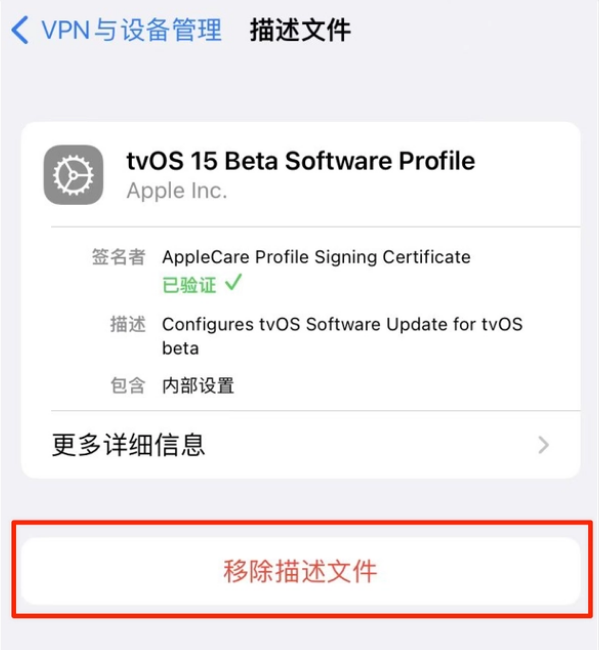 澄海苹果手机维修分享iOS 15.7.1 正式版适合养老吗 