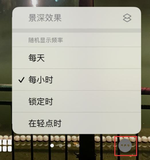 澄海苹果手机维修分享iOS 16 小技巧：锁定屏幕支持随机切换指定照片 