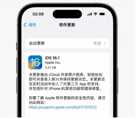 澄海苹果手机维修分享iOS16.1RC版升级反馈汇总 