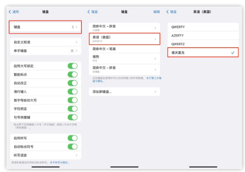 澄海苹果手机维修分享iOS 16输入法新功能：打字速度翻倍 