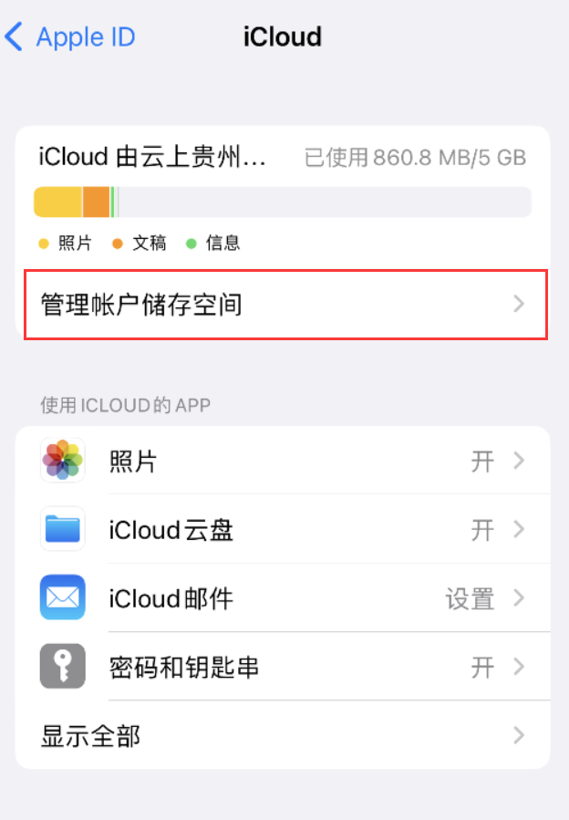 澄海苹果手机维修分享iPhone 用户福利 