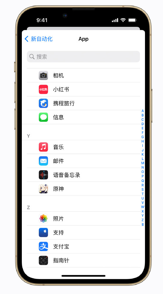 澄海苹果手机维修分享iPhone 实用小技巧 