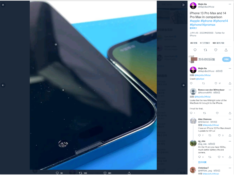 澄海苹果14维修分享iPhone 14 Pro Max 与 iPhone 13 Pro Max有哪些不同 