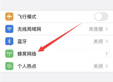 澄海苹果手机维修分享iPhone手机4G网络怎么设置成5G网络 