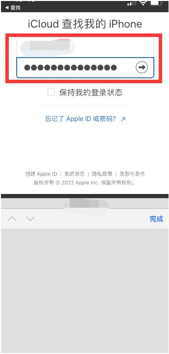 澄海苹果13维修分享丢失的iPhone13关机后可以查看定位吗 