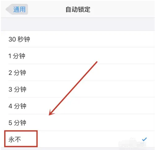 澄海苹果14维修分享iPhone 14有常亮屏功能吗 
