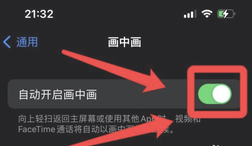 澄海苹果13维修分享iPhone 13分屏方法 