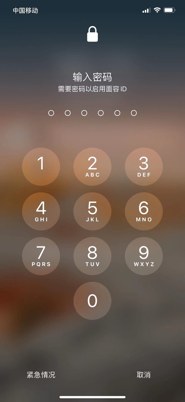 澄海苹果13维修分享iPhone 13加强锁屏功能有什么用 