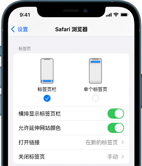 澄海苹果手机维修分享iOS 15 使用技巧 
