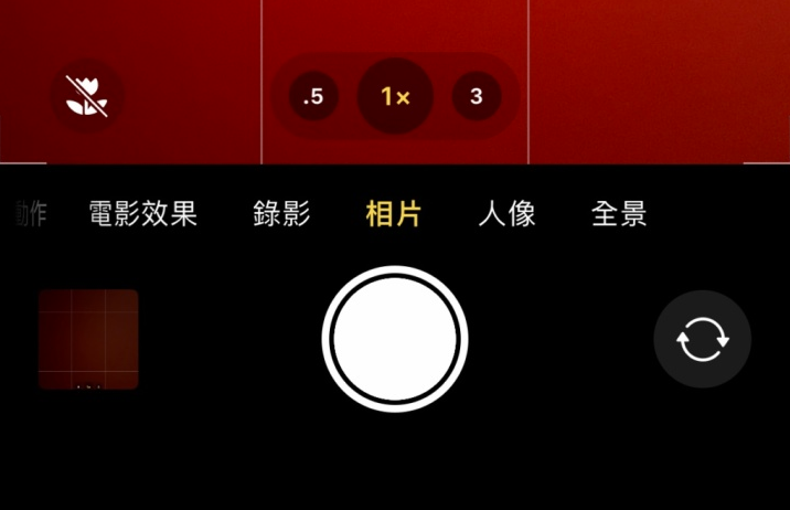 澄海苹果13维修分享 iPhone 13 Pro 系列中拍摄和控制微距照片和视频 