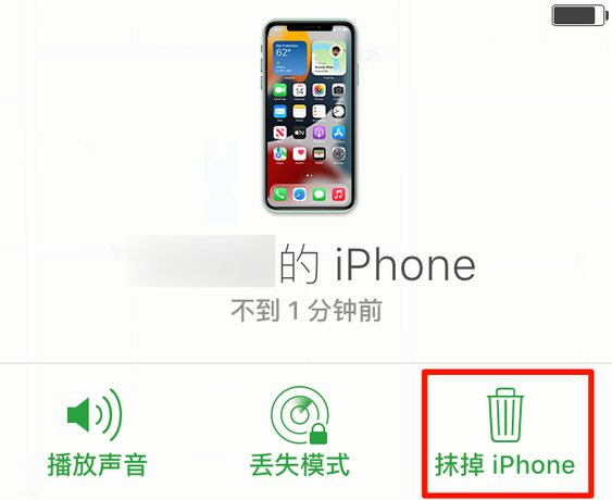 澄海苹果手机维修分享iOS 15 中值得注意的重要功能 