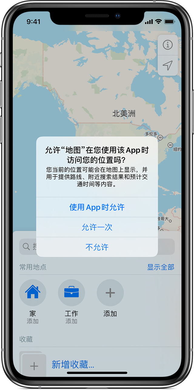 澄海苹果手机维修分享iOS 15 使用技巧 