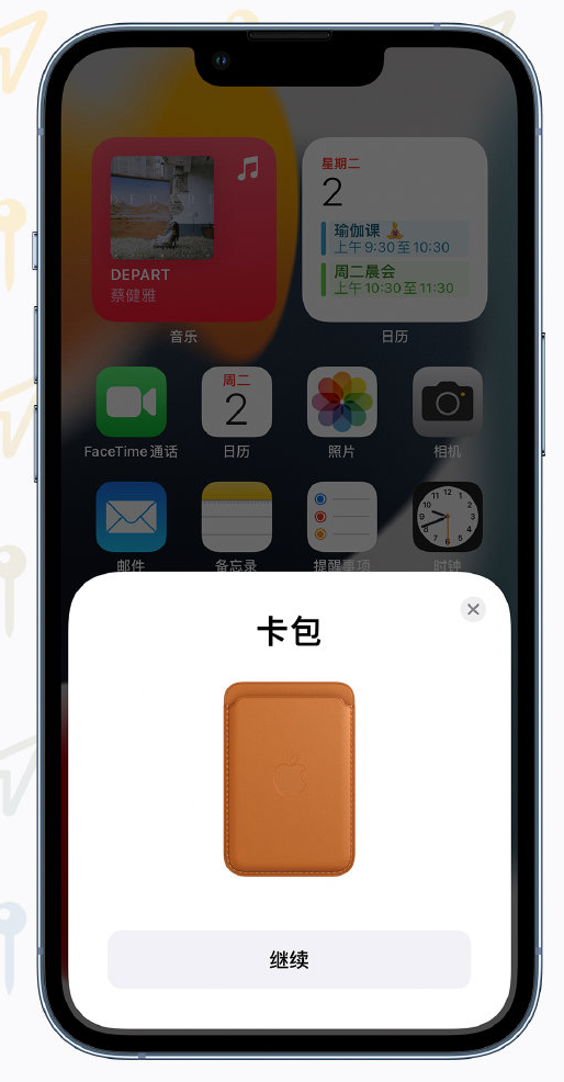 澄海苹果手机维修分享iOS 15 “查找”应用有哪些改进 