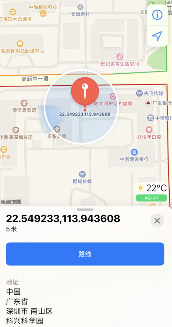 澄海苹果手机维修分享iPhone 小技巧 