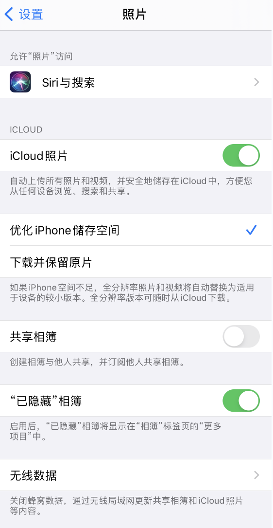 澄海苹果13维修分享iPhone 13 打开照片时先模糊后清晰是什么原因 