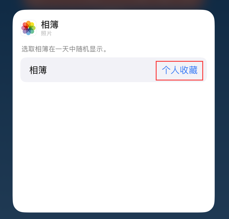澄海苹果手机维修分享iOS 17 小技巧 