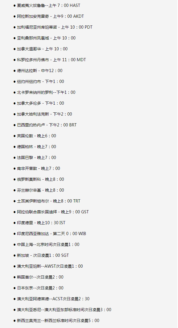 澄海苹果手机维修分享如何在线观看苹果的iPhone 13发布会 