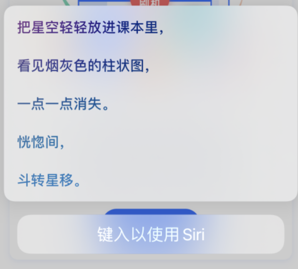 澄海苹果手机维修分享iPhone 新技巧 