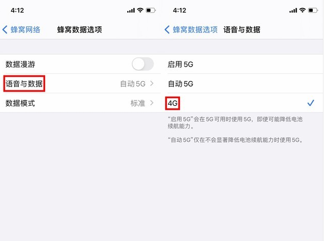 澄海苹果手机维修分享iPhone使用5G更耗电吗 
