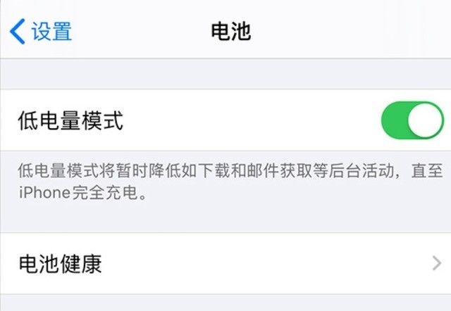澄海苹果手机维修分享苹果 iPhone 12 的省电小技巧 