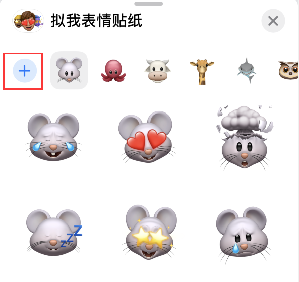 澄海苹果手机维修分享iPhone 12 小技巧 