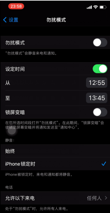澄海苹果手机维修分享如何使用iPhone能更好的保护个人隐私 
