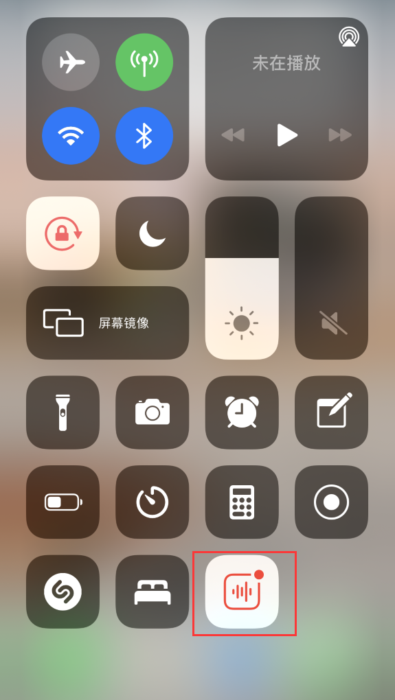澄海苹果手机维修分享iOS 14 隐藏功能 